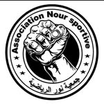 Nour sportive salé